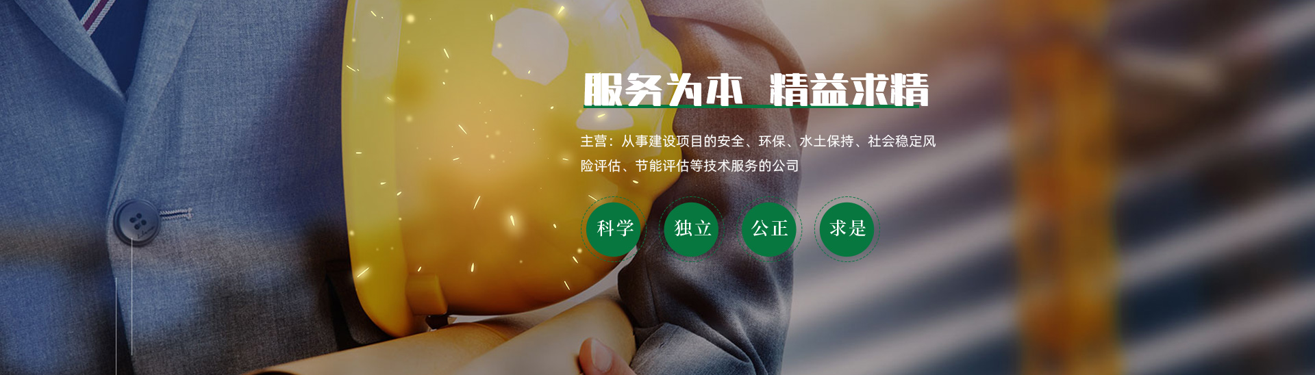 河南泰來工程技術服務有限公司